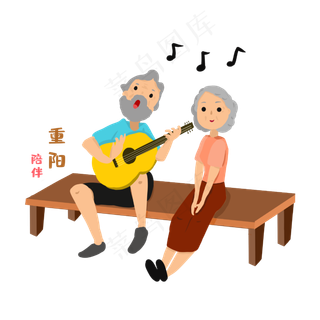 重阳节弹吉他老人