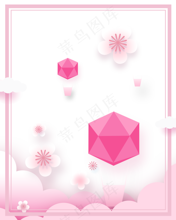 浪漫情人节剪纸风边框插画