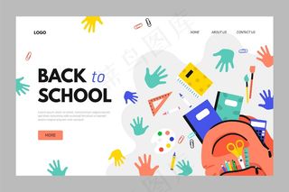 返回学校登录页模板