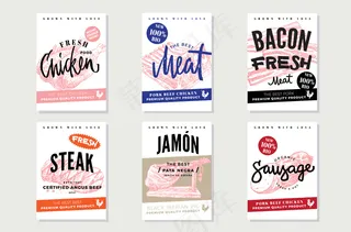 天然肉宣传海报