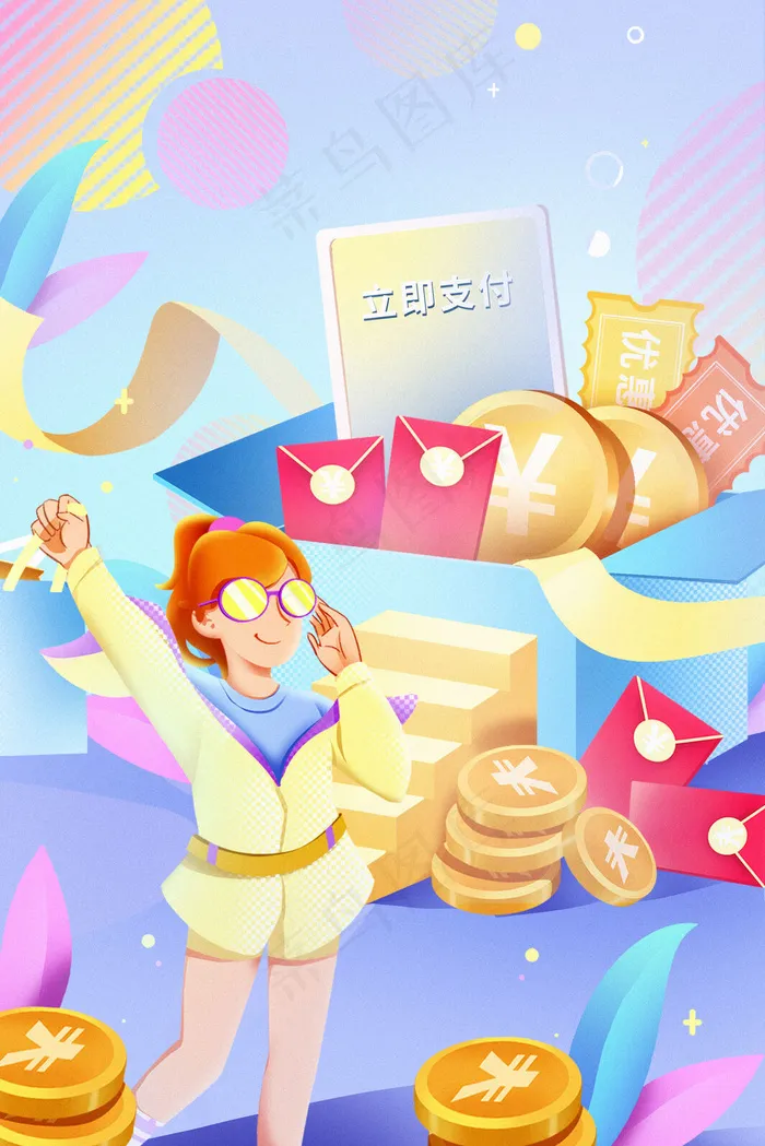 手绘扁平撞色双十一618购物节女孩购物促(3545*5315px 300 dpi )psd模版下载