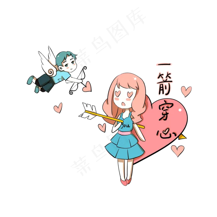 卡通情侣表情包一箭穿心(2000X2000(DPI:300))psd模版下载
