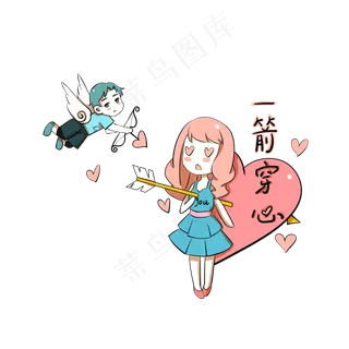 卡通情侣表情包一箭穿心