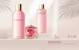 写实化妆品护肤和玫瑰，洁面乳，粉色瓶包装