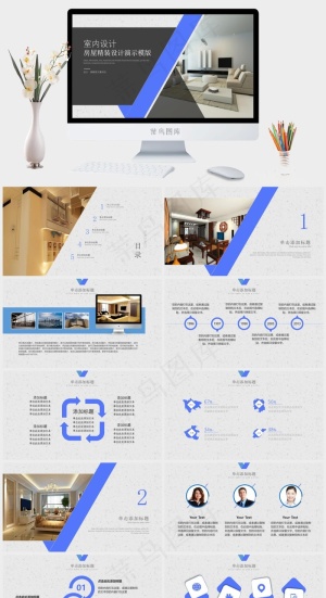 灰色实景风PPT模板预览图