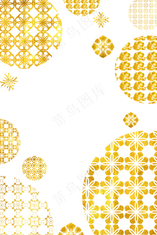 金色新年烟花祥云底纹