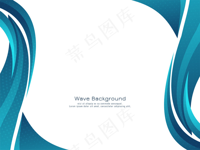 现代蓝色波浪设计装饰背景矢量