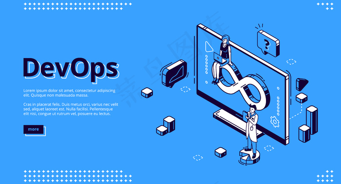 Devops等距图、开发和运营