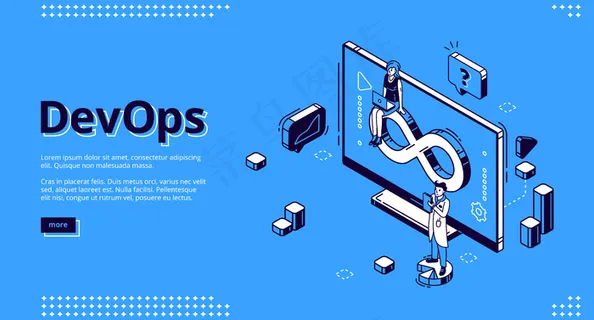 Devops等距图、开发和运营