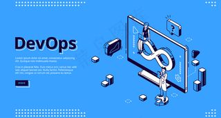 Devops等距图、开发和运营