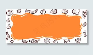 美食食物蔬菜果蔬橙色系简笔卡通小清新