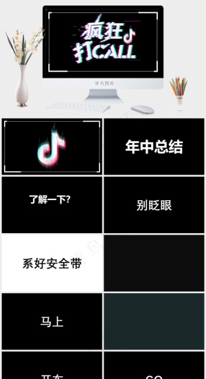 黑色营销硬朗PPT模板预览图