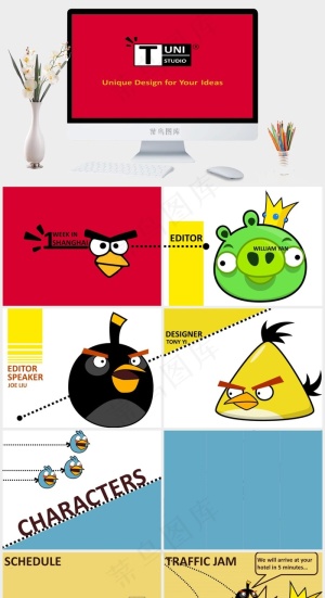 红色营销简洁PPT模板预览图