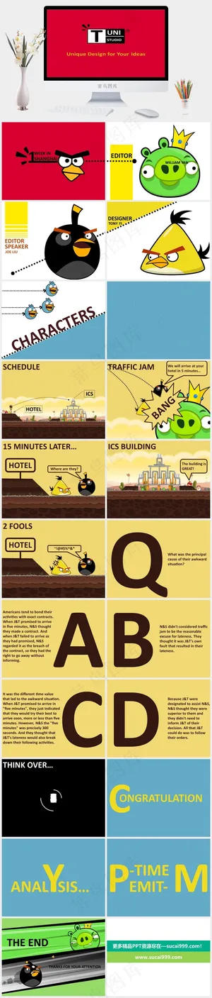 红色营销简洁PPT模板预览图