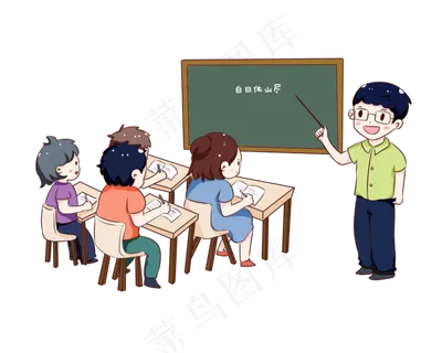 手绘卡通教师节教书场景