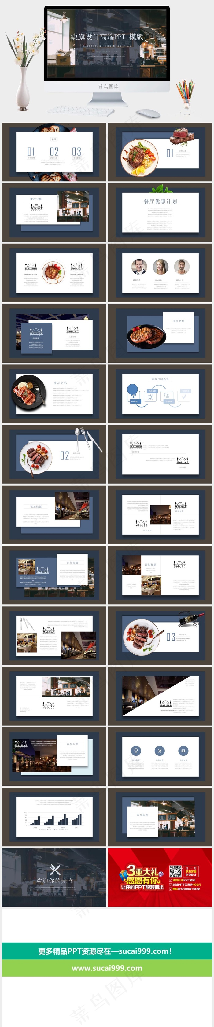 灰色实景风PPT模板