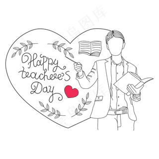 教师节男教师矢量图