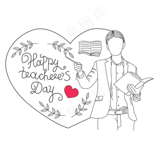 教师节男教师矢量图