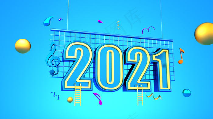 2021新年快乐2021跨年(1280*720px 	       )