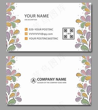 时尚大气创意名片设计