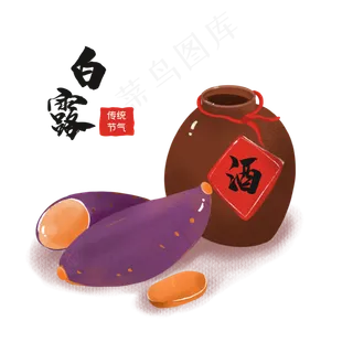 卡通24节气白露素材