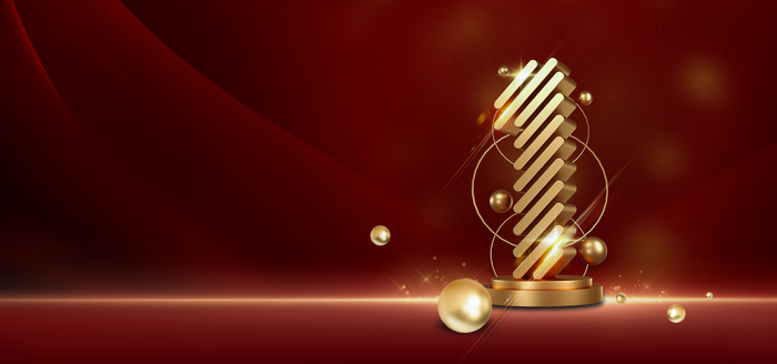 跨年倒计时大气红色背景