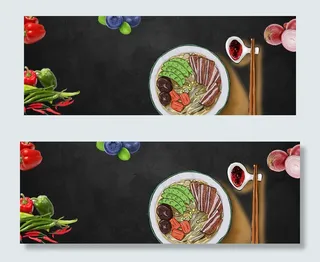 黑色大气挂面食品面条淘宝banner