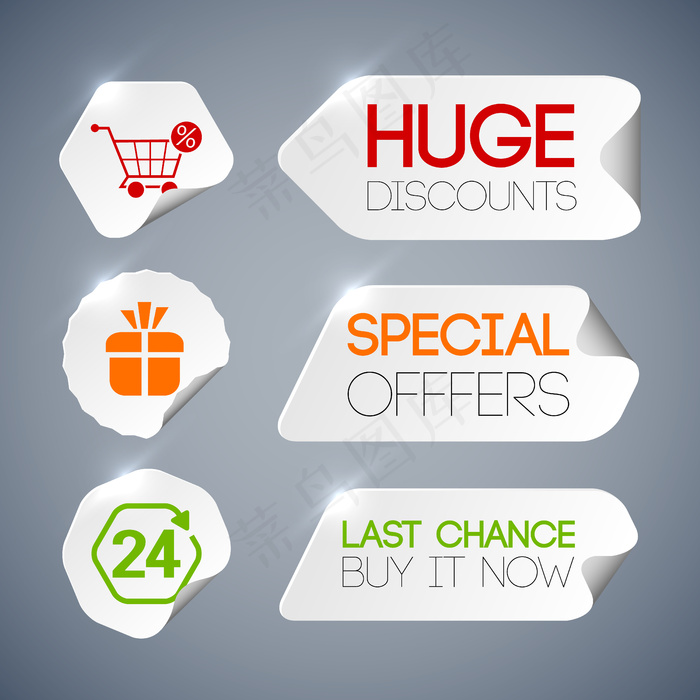 带有折扣的销售标签