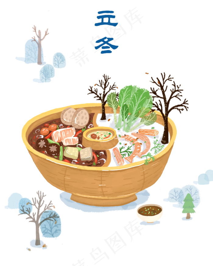 立冬二十四节气美食插画