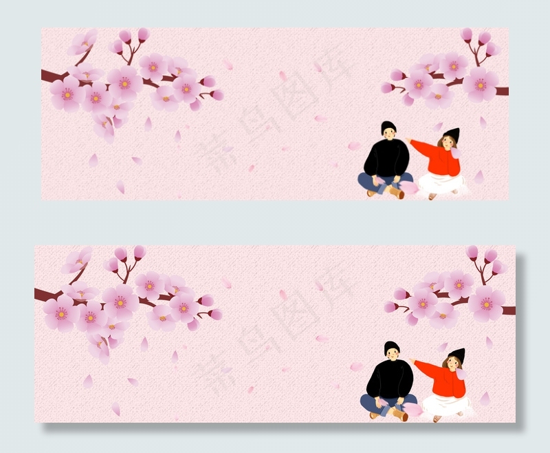 浪漫温馨banner(1900*700px 	       )psd模版下载