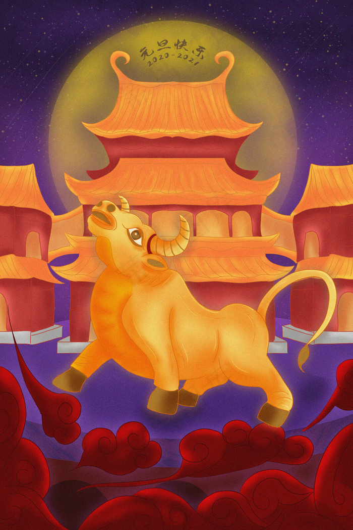 紫色系中国风2021元旦快乐古建筑金牛(3545*5315px 300 dpi )psd模版下载
