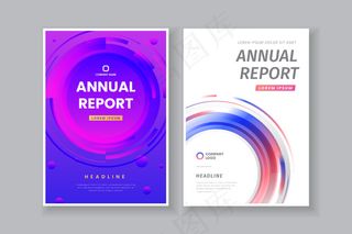 彩色摘要年报模板