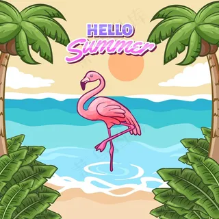 你好，夏日海滩和火烈鸟