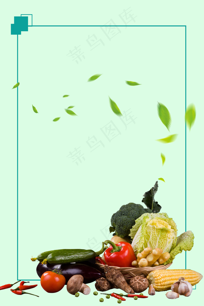 绿色食品安全图片