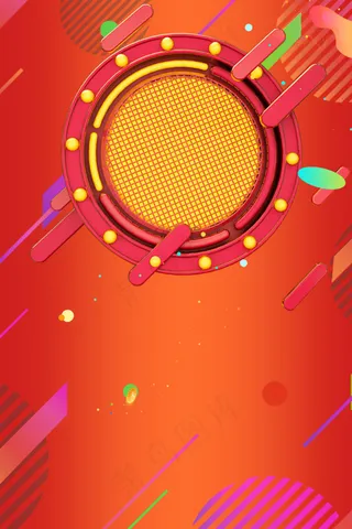 双十一购物节提前开抢