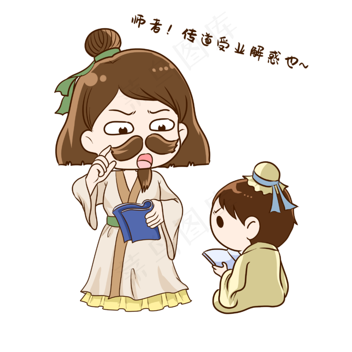 老师授业解惑表情包