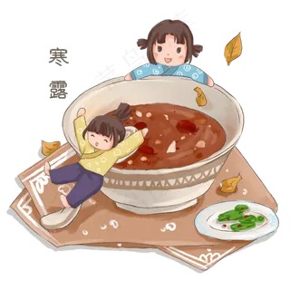 二十四节气之寒露卡通女孩元素