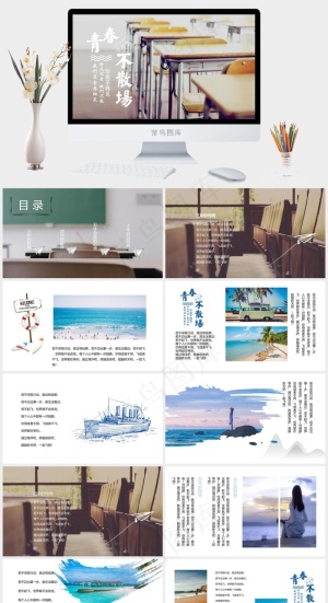 灰色实景风PPT模板预览图