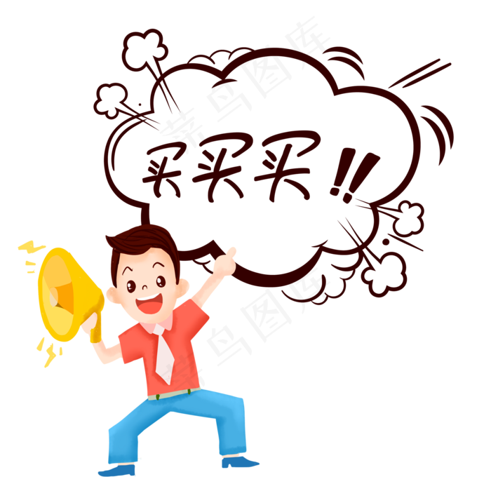 电商促销买买买(2000X2000(DPI:150))psd模版下载