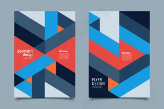 粉彩几何背景宣传单,DM传单模板