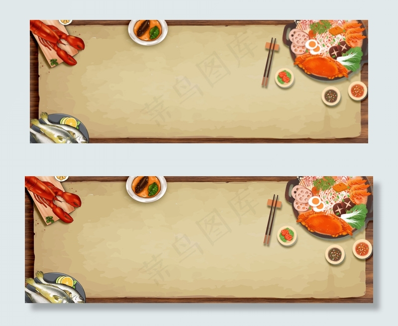 美食俯视图木纹质感海鲜棕banner(1920*700px 	       )psd模版下载