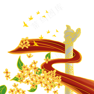 国潮风中秋国庆节