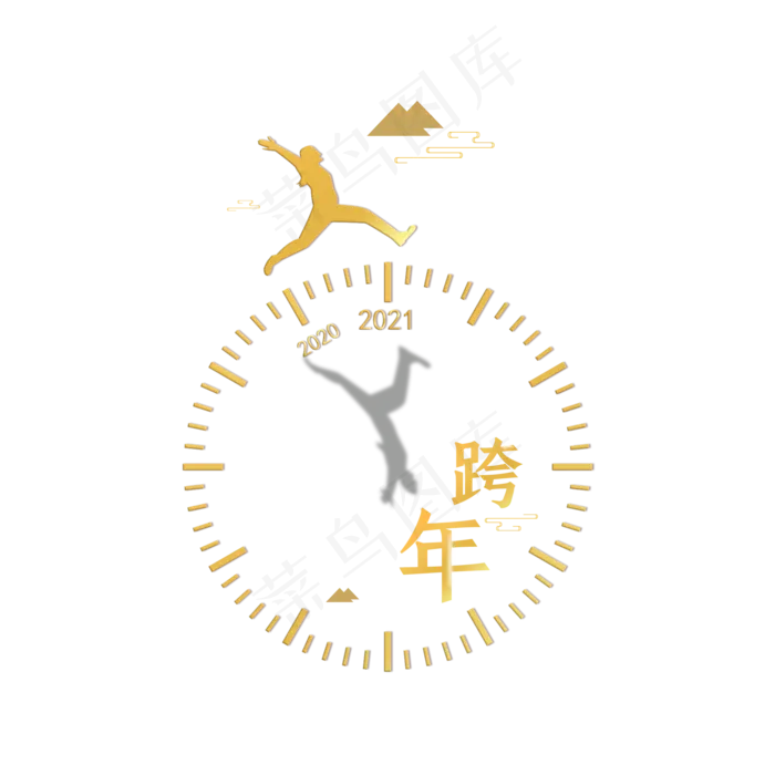2021元旦跨年新年(2000X2000(DPI:300))psd模版下载