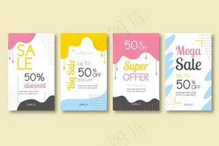 丰富多彩的季节性销售模板故事