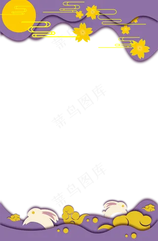 中秋边框纹理剪纸风格免抠png
