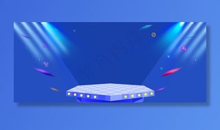 双11狂欢购物节店铺首页