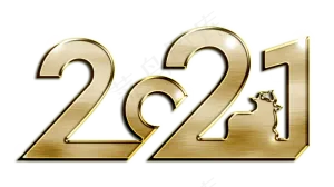 2021年牛年春节金属品质创意艺术字设计