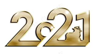 2021年牛年春节金属品质创意艺术字设计