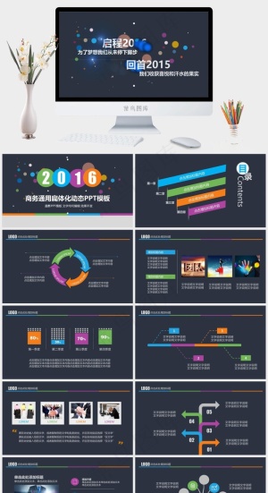 蓝色营销PPT模板预览图