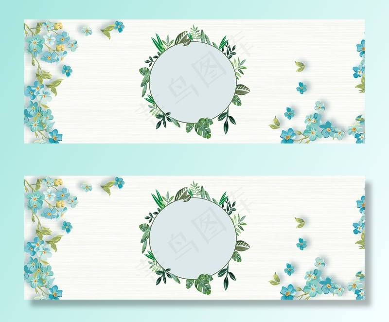 冬季护手霜促销手绘文艺绿色banner(1920*700px 	       )psd模版下载